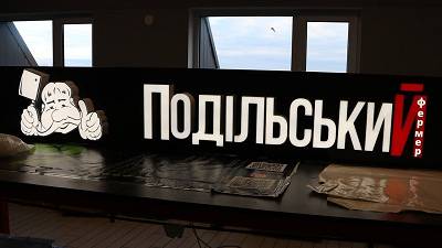 Робота для клієнта: Руслана