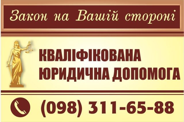Опис зображення