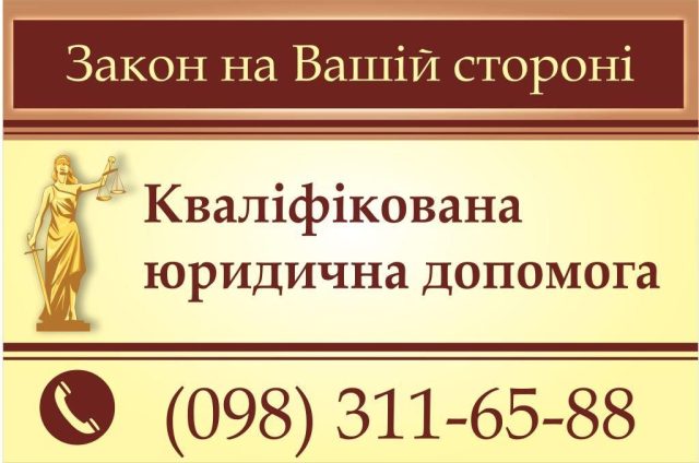 Опис зображення