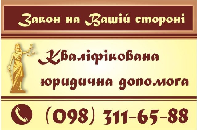 Опис зображення