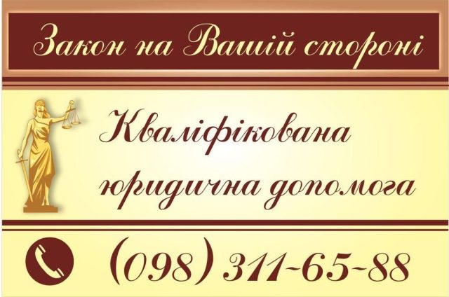 Опис зображення