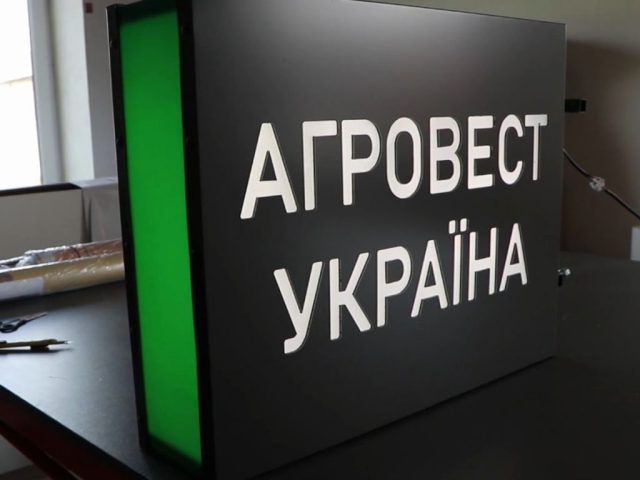 Лайтбокс, з світловим бортом купити
