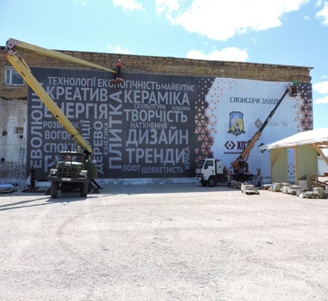 Заказать банер