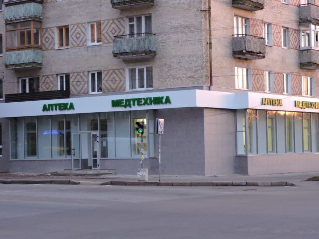 Изготовление вывески