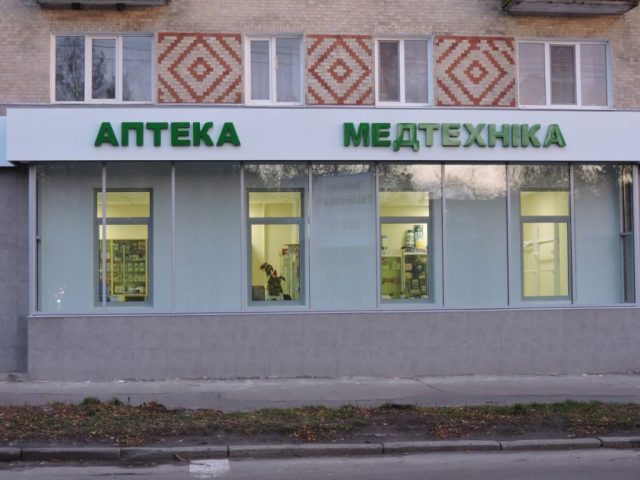 Угловая вывеска