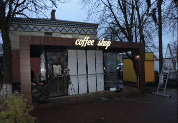 Изготовление и монтаж светодинамической RGB вывески Coffeе shop