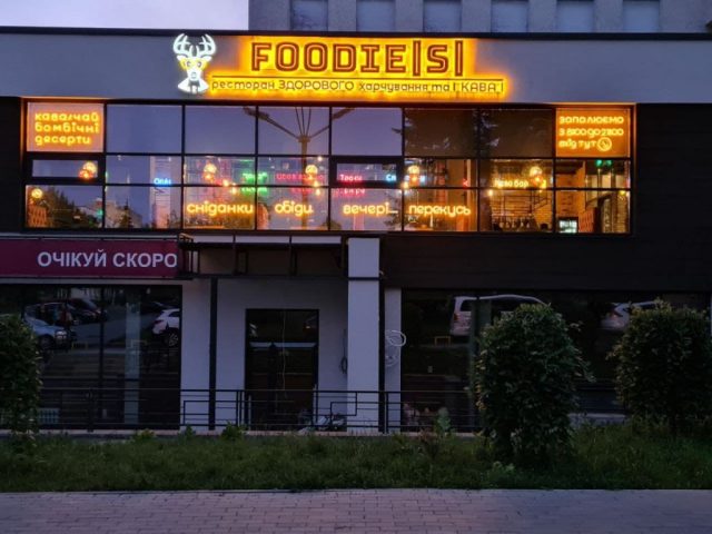 Опис зображення