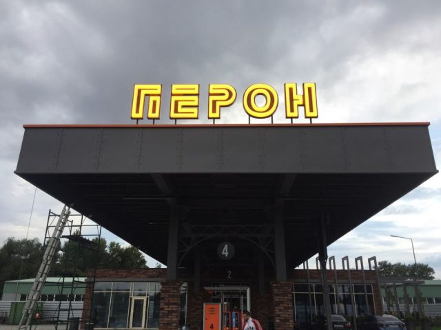 Объемные свет буквы