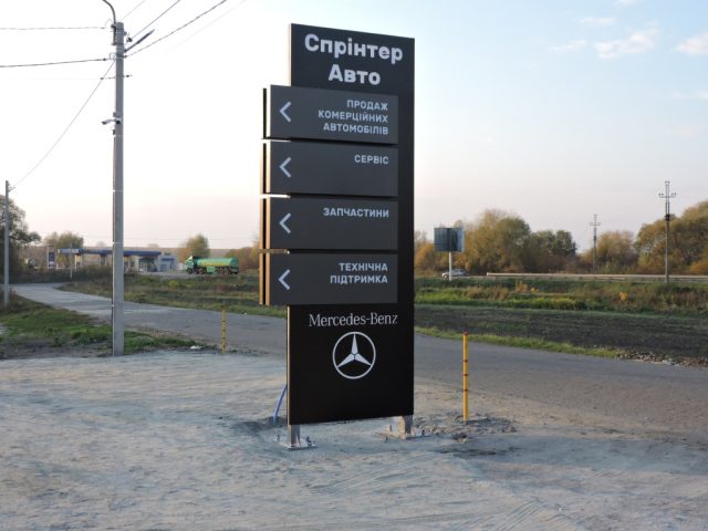 Стелла для автосалона