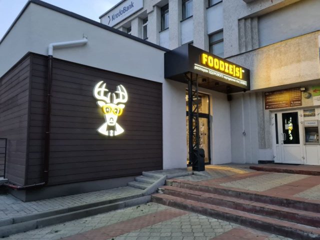 Вывеска для вашего бизнеса