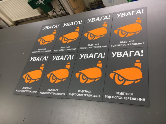 Табличка з композиту фасадна