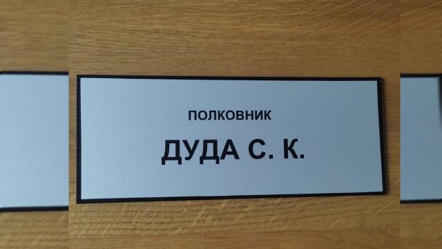 Робота для клієнта: Сергій Костянтинович