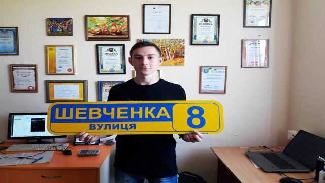 Робота для клієнта: Дмитро Пуляєв