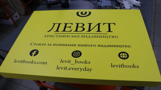Робота для клієнта: Андрій Бортнійчук
