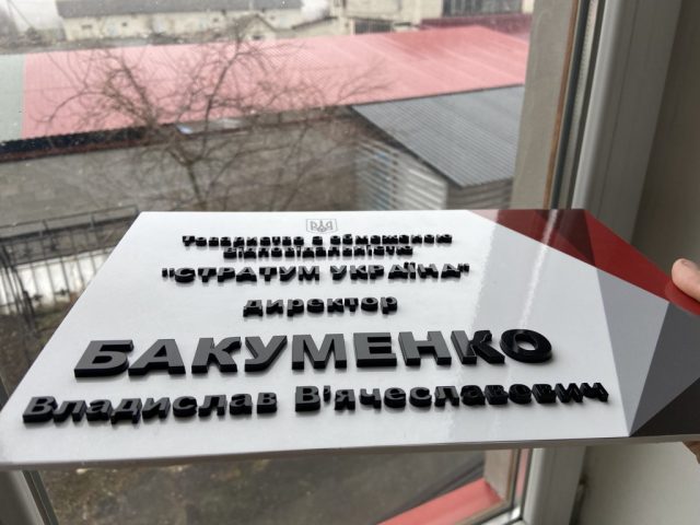 Таблички из пластика ПВХ