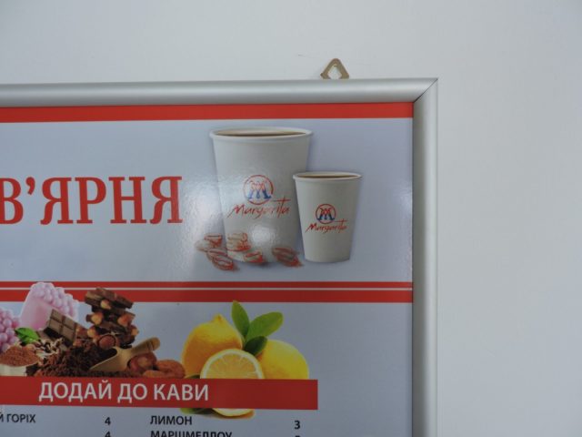 Виготовлення з алюмінієвим профілем
