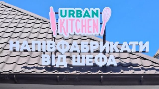 Робота для клієнта: Ковальчук Андрій