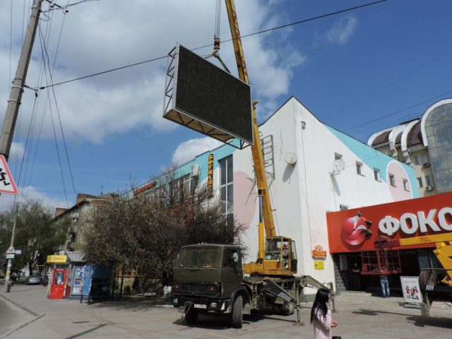 Світлодіодна реклама