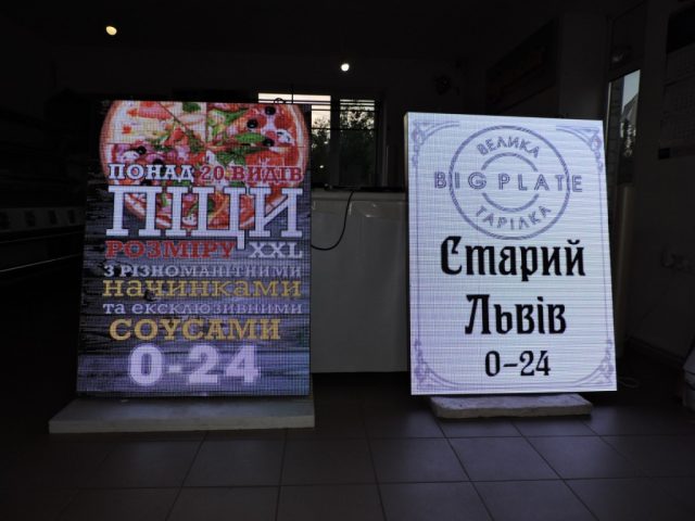 Полноцветный светодиодный экран