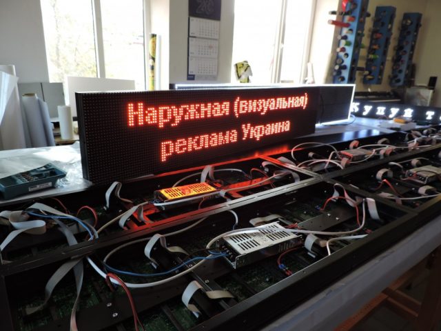 Бегущая лента светодиодная цена