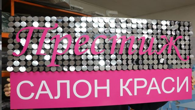 Робота для клієнта: Олег