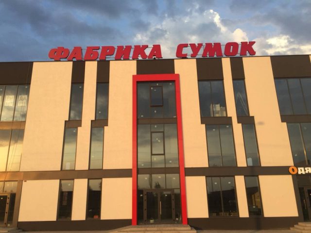 Крышная конструкция