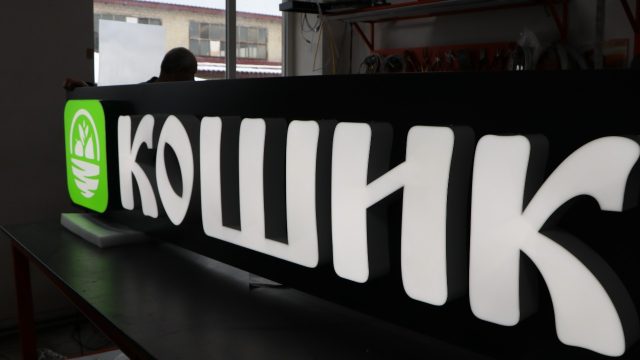 Робота для клієнта: Олена