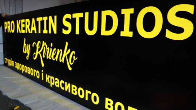Об'ємні світлові літери ціна