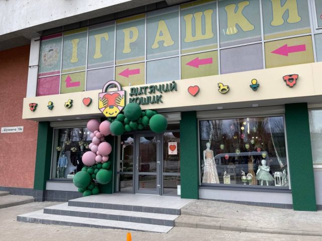 Объемные буквы с подсветкой
