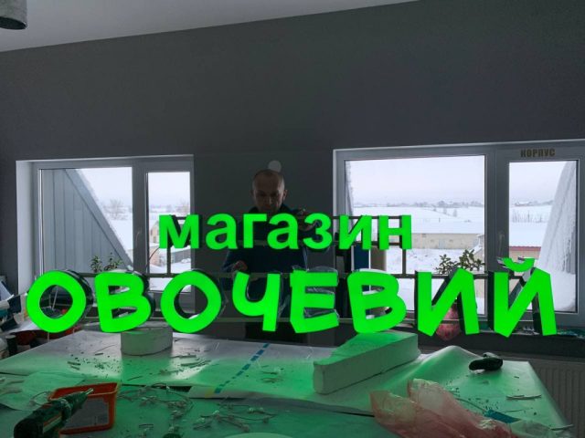 Изготовление объемных букв