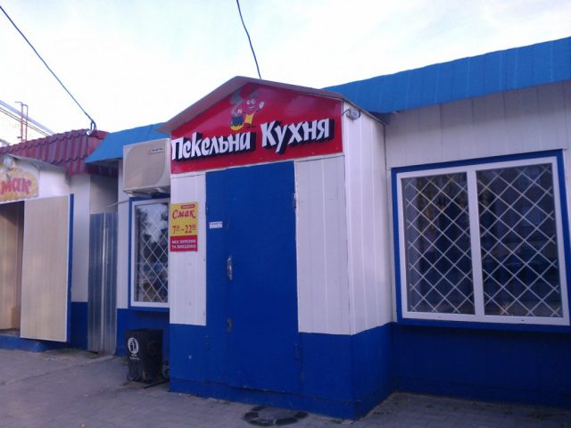 Об'ємні світлові літери