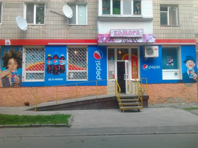 Виготовлення брендованих торговельних точок