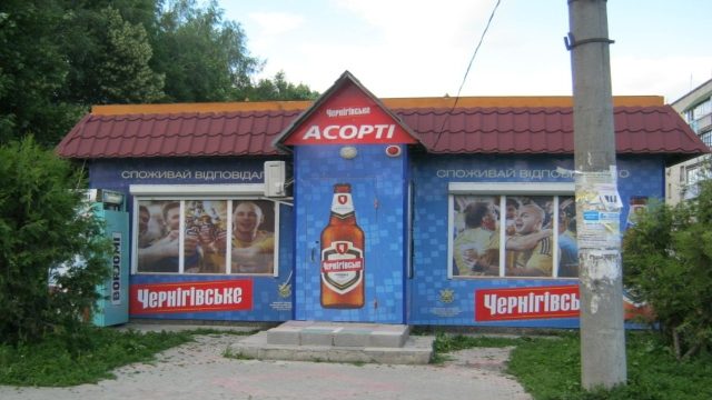 Робота для клієнта: Віктор Бачинський