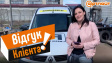 Отзыв Телеканала "Ровно 1" о «Брендировке (оклейке) авто» - РВК Арт Лайт