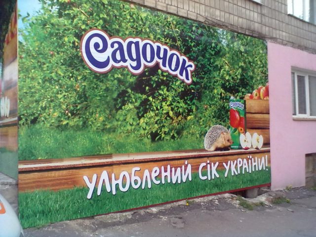Широкоформатний друк банерів