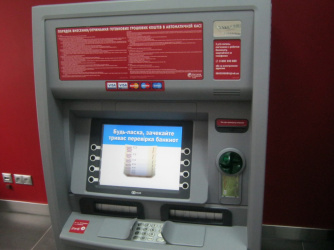 Стоимость брендирование банкоматов