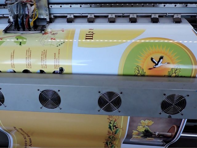 Заказать широкоформатную печать