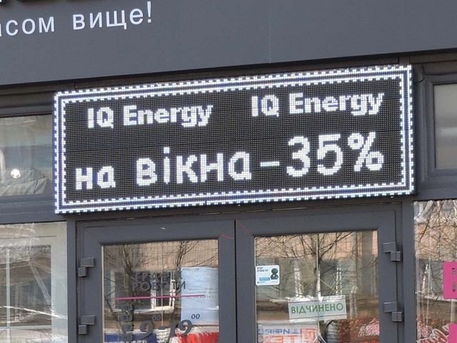 біжуча стрічка LED