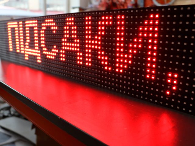 Купити біжучу стрічку  LED