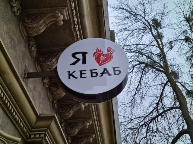 Опис зображення