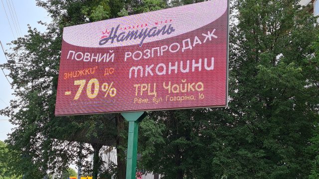 Работа для клиента: Руслан Марченко