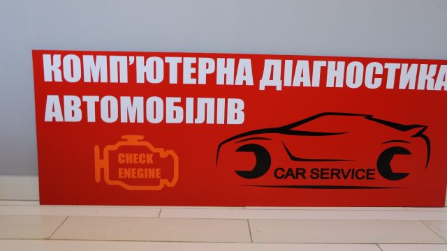 Работа для клиента: Анатолий