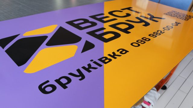 Работа для клиента: Вадим