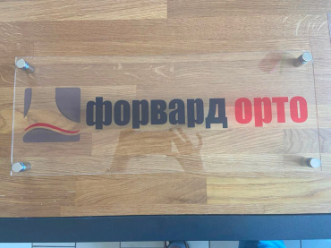 Акрилові таблички з УФ друком