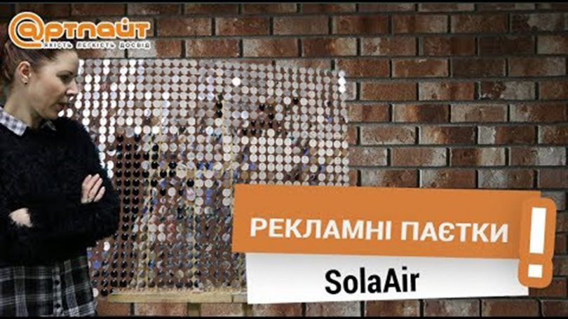 Обзор панелей SolaAir