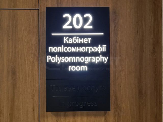 світлова композитна табличка з інкрустацією