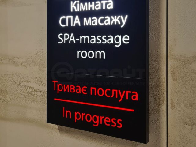 композитний світловий короб