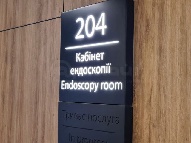 світлова табличка з кріпленням на стіну з композиту