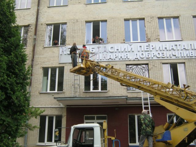 Ремонт вивіски об'ємні літери