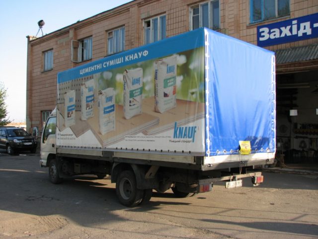 Вартість широкоформатний друк
